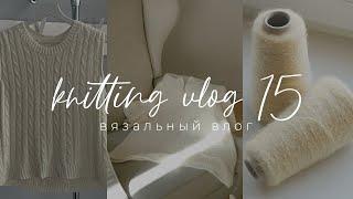 Knitting VLOG 15 - две готовые работы: Vest Taipei и Maren Tee; новые начинания и покупка кашемира