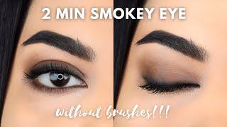 Easy SMOKEY EYE tutorial WITHOUT USING BRUSHES | Lakme eyeconic insta cool kajal | Beginners Makeup