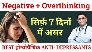 2 BEST homeopathic medicine for NEGATIVE thoughts & OVERTHINKING!