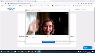 Zoom для учеников с КОМПЬЮТЕРА или НОУТБУКА (c) Софья Хаяйнен