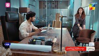 Meem Se Mohabbat - Ep 04 Promo - Thursday At 08Pm - [ Ahad Raza Mir & Dananeer Mobeen ] - HUM TV