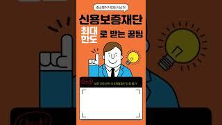 소상공인을 위한 소상공인 정책자금 #소상공인 #지원금 #정책자금 #창업자금