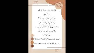 ALLAH KE Siwa  2024