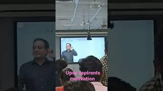#iasmotivationalvideo #upsc #ias #chandan yadav