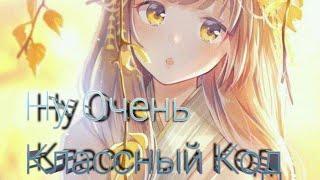 подарочный Код / Mobile Legends Adventure / #1 часть