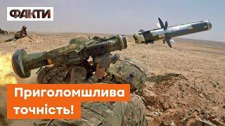  ЗУПИНЯЮТЬ ВОРОГА на раз: Javelin - ГОЛОВНИЙ жах рашистів