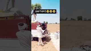 #malwacomedy #comedyvideos #viralvideo #funny #malwa #funnyclips #mkcomedy