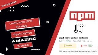 create npm package | how to create your own npm package | react native custom npm package | publish