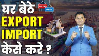 How to Start Export Import Business from Home, Step by Step Process Explain by Paresh Solanki.