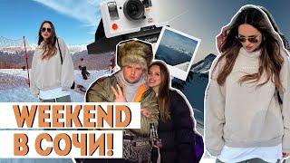 ФЕСТИВАЛЬ NEW STAR CAMP, ДЕЛАЮ ПЕРМАНЕНТ, ВЕСЕННЯЯ УБОРКА, ПИТЕР!