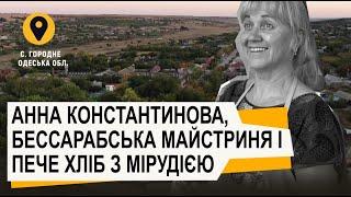 "Відтінки України" - Анна Константинова, майстриня болгарських іграшок