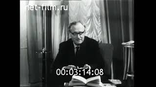 1963г. Космический корабль "Полет-1". профессор Б.В. Кукаркин