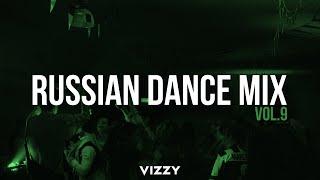 RUSSIAN CLUB MIX 2024 #9 РУССКИЕ РЕМИКСЫ - 2024  Хиты Русская Музыка 2024  DANCE MUSIC #vizzy