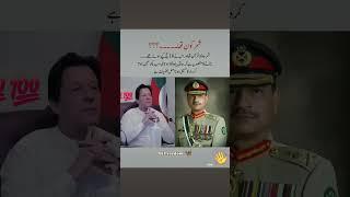 4 May 2025