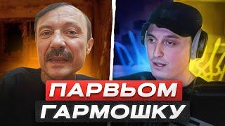 ДУШЕРОЗДІРАЮЩА ІСТЕРИКА НА БАЛАТАХ ВЄЛІЧІЄ НЕ ТЕ  🪗Клавесин Акордича | Чат рулетка