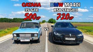 ВАЗ 2106 3S-GTE САТАНА vs BMW M440i STAGE 3 на СПИРТЕ vs ZEEKR 001. BMW M3 G80 vs Suzuki Hayabusa