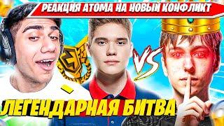 АТОМ СМОТРИТ PETERBOT ПРОТИВ TOOSE НАРЕЗКА FORTNITE. ATOM, MIRWANA, FEZER УНИЧТОЖАЮТ FNCS DIVISION 3