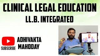 Lucknow University LLB Exam Important Topics | Cilinal Legal Education #lucknowuniversity #exam #llb