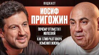 Про Литвина и Ивлееву Надо ли Артистам давать второй шанс Иосиф Пригожин