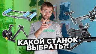 Какой велосипедный станок выбрать? Типы станков