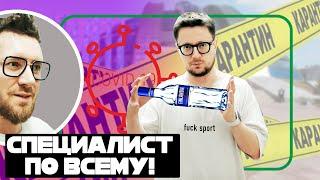 Как платят субсидии? / Нужен ли был карантин в Израиле? ВЛОГ