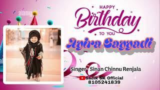 Ayira Sayyadi | New Beary Birthday Song | Sinan Chinnu | Sadik SK Official |