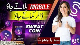 SweatCoin se Paise Kaise Kamaye | Sweatcoin Withdraw Money | Real or Fake