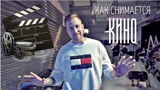 Как снимается кино? Backstage со съемки короткометражного фильма Инцидент