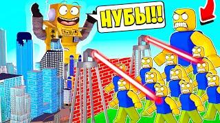 ПОСТРОИЛ САМУЮ БОЛЬШУЮ ВОЕННУЮ БАЗУ В ГОРОДЕ за 5 МИНУТ! НУБ И ПРО ВИДЕО ROBLOX