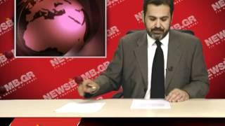 ΕΙΔΗΣΕΙΣ NEWSBOMB 30-03-2012