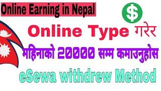 Online earning in Nepal ||How to Earn Money by Typing Online in Nepal || eSewa withdrew Method