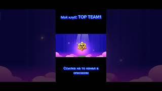 Открытие мегакопилки в бравл старс #brawlstars #мегакопилка #открытие #стардроп #shorts