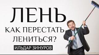 Календарик-пинарик  как перестать лениться. Инструкция