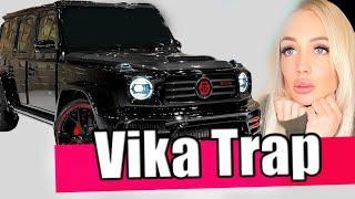 Разоблачение канала Vika Trap Актер Рассказал правду