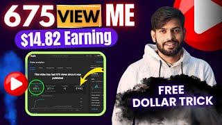 100 Views मैं $200 बनाओ | Free CPM full Course Free Dollar Trick | Copy Paste @YoutubeWaleBaba86