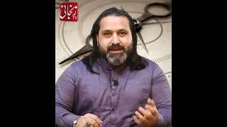LEARN FREE ASTROLOGY | in 3 DAYS | by Syed Mussawar Zanjani | ZANJANI TV