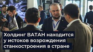 Рабочая группа ТАТпромСТАН || Производство шпинделей для станков || Возрождение станкостроения