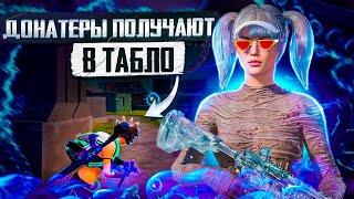 На кулак @tgvanessyoutub | PUBG MOBILE