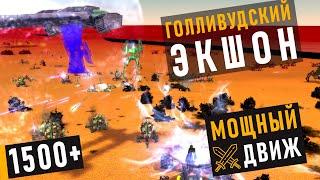 ТАКОГО ЭКШОНА КАК В SUPREME COMMANDER НЕТУ ДАЖЕ В ГОЛЛИВУДЕ!