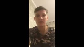 ПАЦАНКИ 3. Диана Субботина - 17.02.2019 [ Instagram LIVE ]