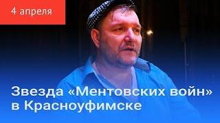 Встреча «по семейному»: сольный концерт Дмитрия Быковского