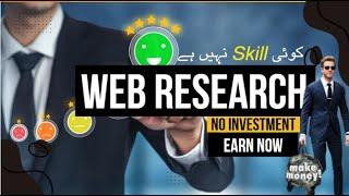 Web Research  Data Entry || Internet Research Skills || Earn Money Online