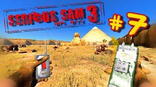 Прохождение Serious Sam 3 BFE RPG #7 / Немые загадки / Крутой/ Все секреты