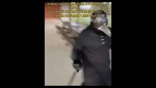 МЕМ ЧУМНОЙ ДОКТОР ФЛЕКСИТ #shorts #memes #prikol  SСР-049 ТАНЦУЕТ