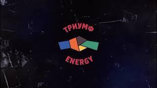 Суперфинала Детской Лиги Дзюдо Триумф Energy 2022