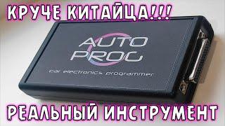  КРУЧЕ КИТАЙСКОГО Iprog! - Обзор программатора AutoProg  | Сергей Штыфан