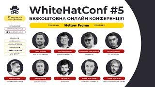 WhiteHatConf#5 - онлайн конференція з SEO та лінкбілдингу для топ спеціалістів