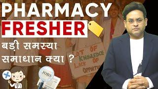 Pharmacy Fresher’s II challenges and Solutions