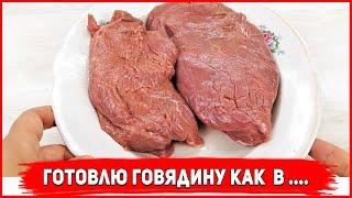 Готовлю говядину по технологии Sous-Vide | Просто Кухня - Выпуск 206