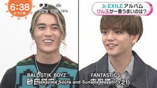 210622 Jr.EXILE interview + kendama battle (eng subs)